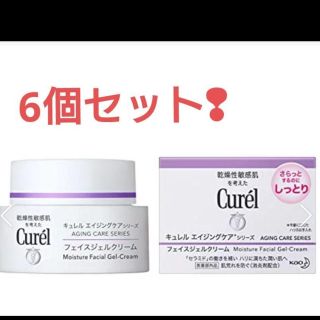 キュレル(Curel)の【セット価格】Curel　エイジングケアシリーズ　フェイスクリーム　×6(フェイスクリーム)