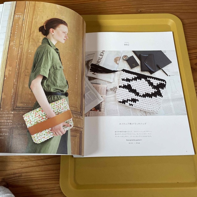 ズパゲッティでざくざく編むクラッチバッグと小物 エンタメ/ホビーの本(住まい/暮らし/子育て)の商品写真