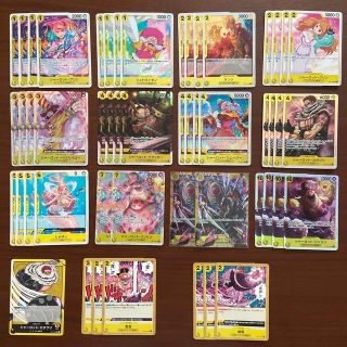 ワンピース カード ゲーム 黄 カタクリ デッキ セット