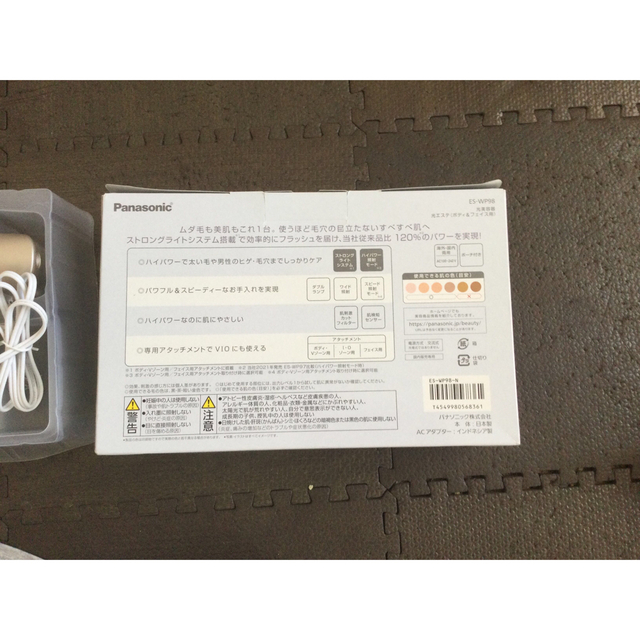 Panasonic(パナソニック)のお値下げ月末までPanasonic 光美容器 ハイパワータイプ ES-WP98 スマホ/家電/カメラの美容/健康(ボディケア/エステ)の商品写真