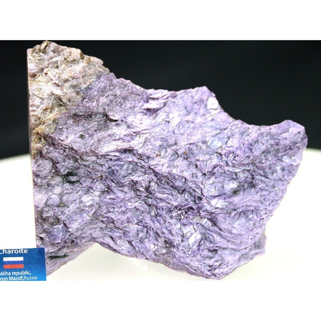 天然原石 チャロアイト チャロ石/約441g/1個 ロシア/ムルン山脈産