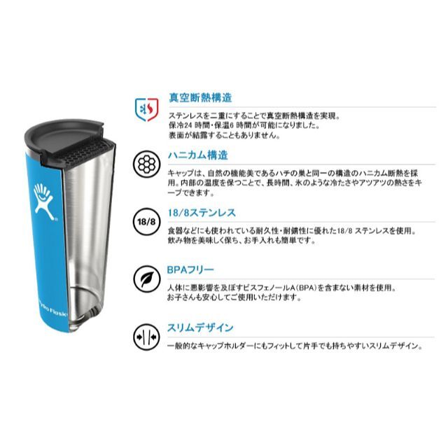 hydro flask ハイドロフラスク ステンレスタンブラー 12oz スポーツ/アウトドアのアウトドア(食器)の商品写真