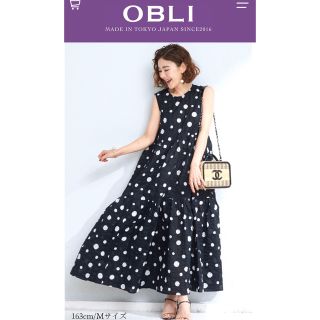 OBLI ランダムドットワンピース/ホワイト☆新品未使用 | forext.org.br