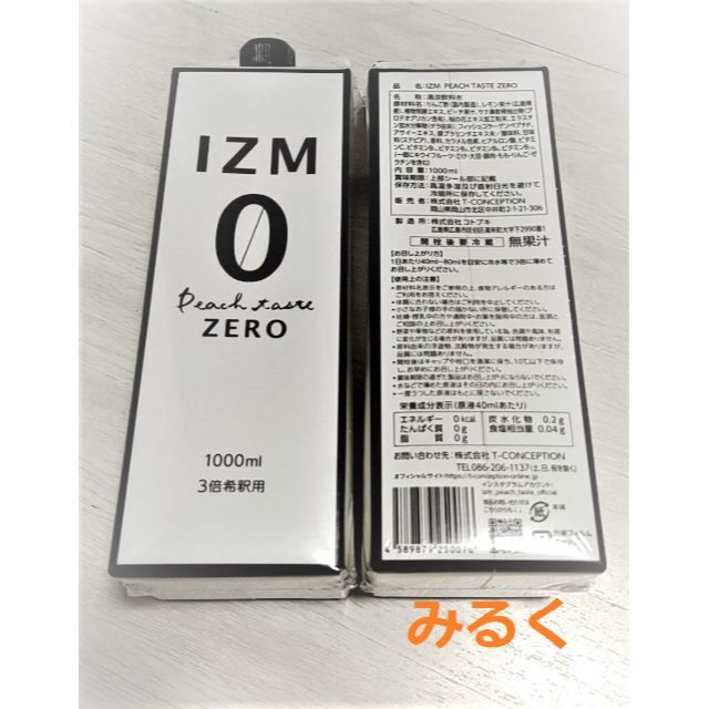 IZM ピーチテイスト ZERO 酵素ドリンク 2本