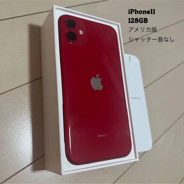 iPhone 11 シャッター音なし(PRODUCT)RED 128GB-