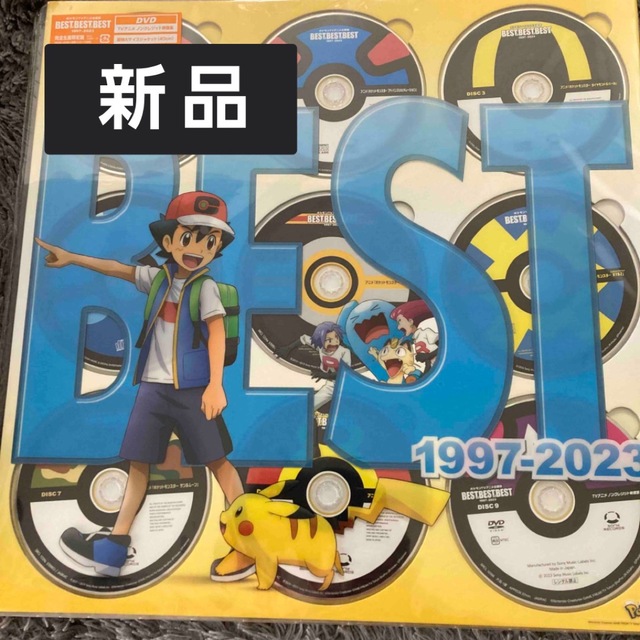 ポケモン(ポケモン)の新品 ポケモンTVアニメ主題歌 BEST of BEST of BEST DVD エンタメ/ホビーのCD(アニメ)の商品写真