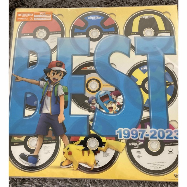 ポケモン(ポケモン)の新品 ポケモンTVアニメ主題歌 BEST of BEST of BEST DVD エンタメ/ホビーのCD(アニメ)の商品写真