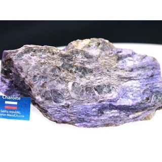 天然原石 チャロアイト チャロ石/約351g/1個 ロシア/ムルン山脈産