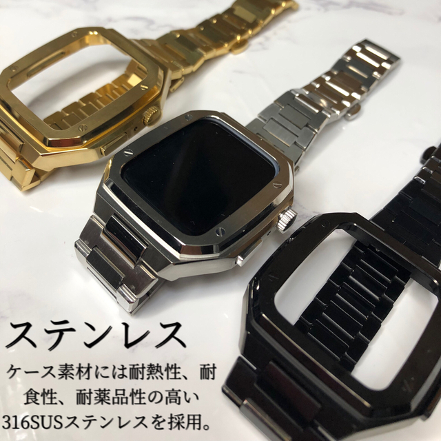 高級ゴールド★アップルウォッチ　ステンレスベルト Apple Watchバンド