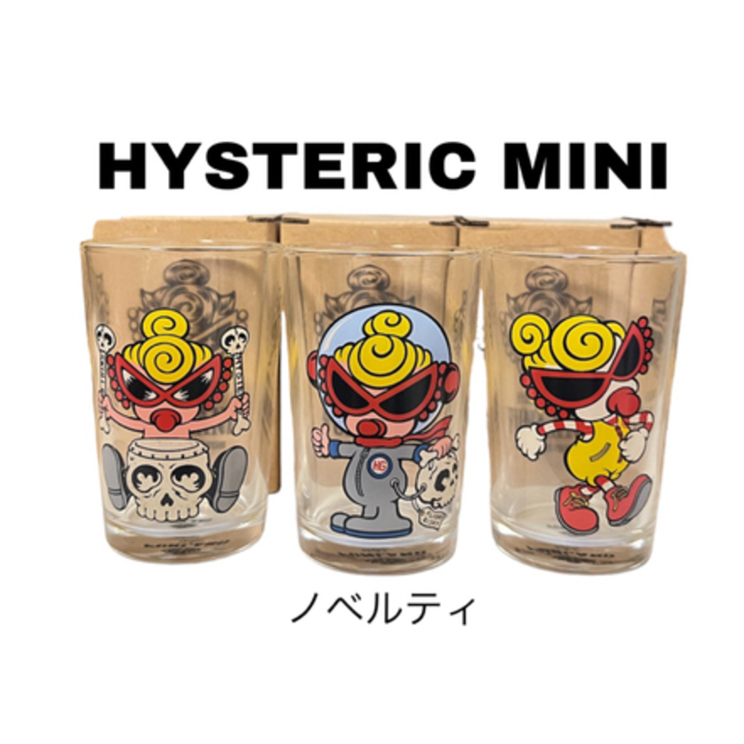 ヒステリックミニ　HYSTERIC MINI グラスコップ3点セット