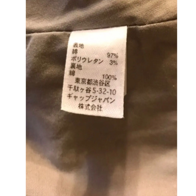 GAP(ギャップ)のGAP コットンジレ  (Ｔシャツは含みません) レディースのトップス(ベスト/ジレ)の商品写真