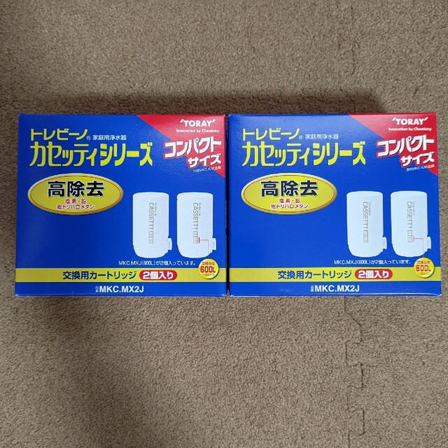 東レ カセッティシリーズ用浄水器用カートリッジ ２個入 MKCMX2J 2箱 ...