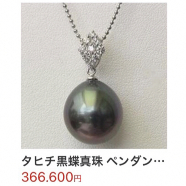 K14WG 天然南洋黒蝶真珠スーパーピーコックピアス　12.65/12.67mm