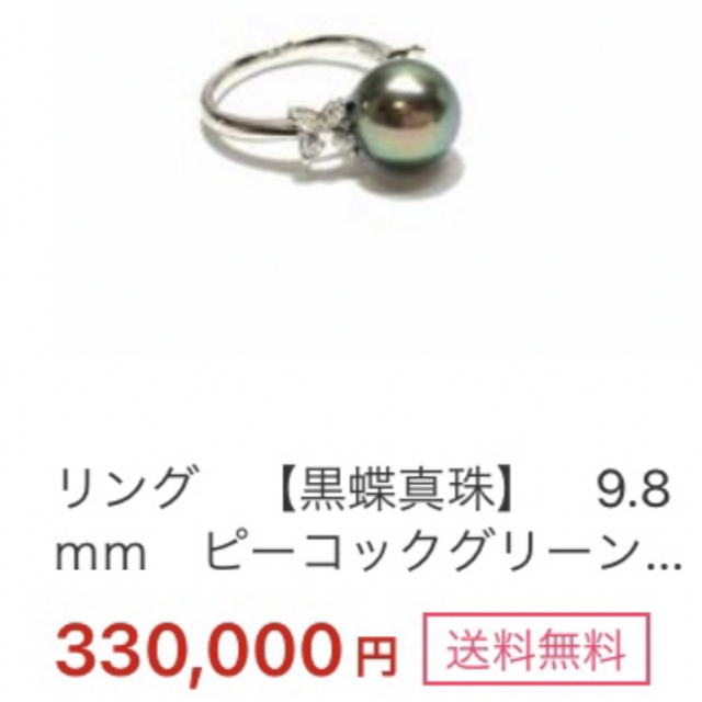 K14WG 天然南洋黒蝶真珠スーパーピーコックピアス　12.65/12.67mm