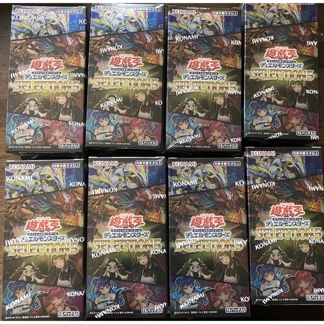 遊戯王遊戯王　SELECTION5 シュリンク付き　8 BOX レシート付き