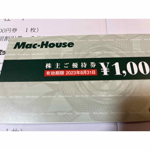 Mac-House(マックハウス)のマックハウス　株主優待券　5セット チケットの優待券/割引券(ショッピング)の商品写真