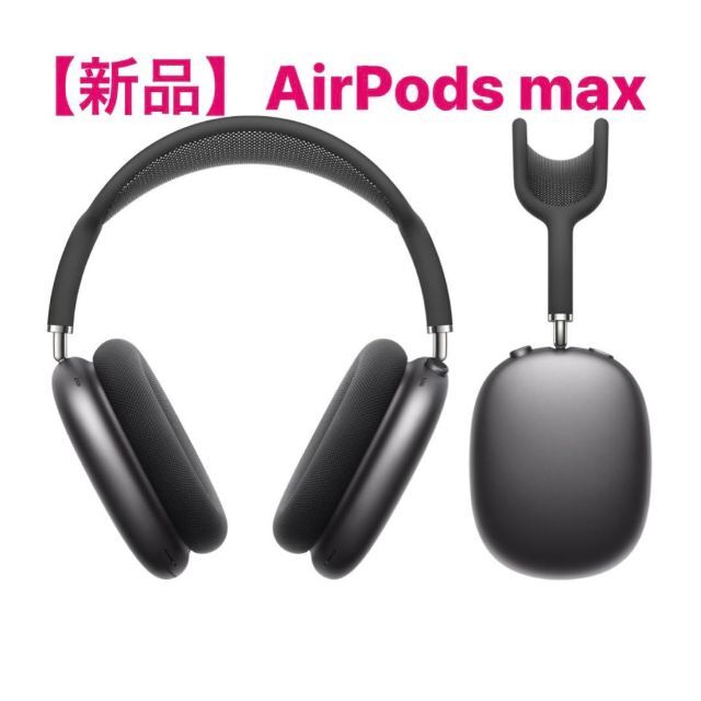 AirPods Max スペースグレイ formel-1.dk