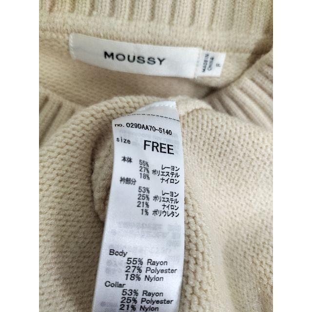 moussy(マウジー)のMOUSSY マウジー ニットセーター プルオーバー トップス FREE レディースのトップス(ニット/セーター)の商品写真