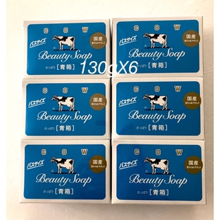 牛乳石鹸 - 牛乳石鹸 青箱(さっぱり)  バスサイズ １３０g × 6個