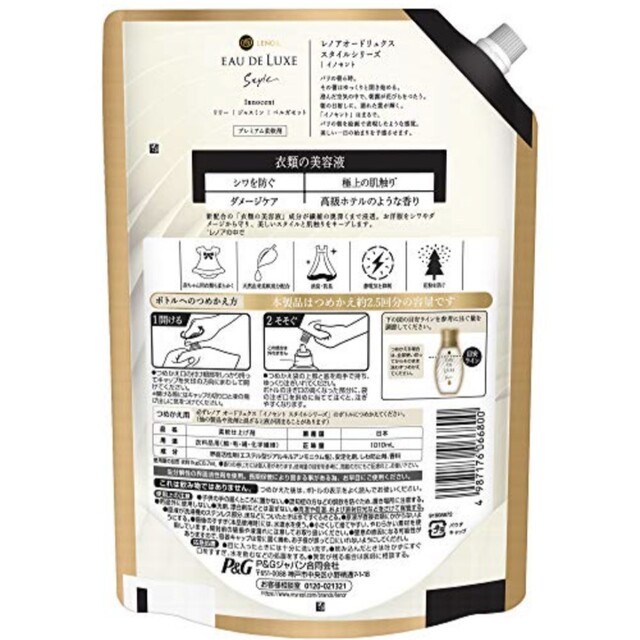 レノアオードリュクス スタイル イノセント つめかえ用 2.5倍 1袋 インテリア/住まい/日用品の日用品/生活雑貨/旅行(洗剤/柔軟剤)の商品写真