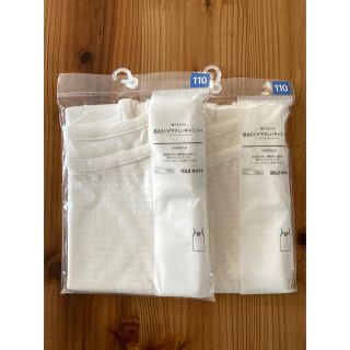 ムジルシリョウヒン(MUJI (無印良品))のオーガニックコットン　肌着　110 無印良品(下着)