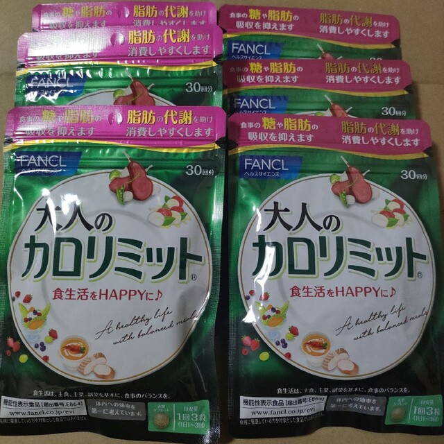 食品/飲料/酒ファンケル FANCL えんきん 30回分 6袋