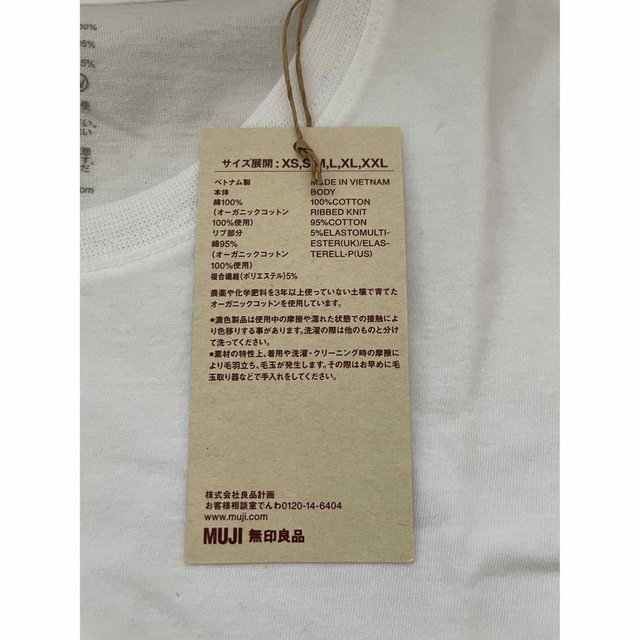 MUJI (無印良品)(ムジルシリョウヒン)の無印　七分袖Tシャツ　2枚 レディースのトップス(Tシャツ(長袖/七分))の商品写真