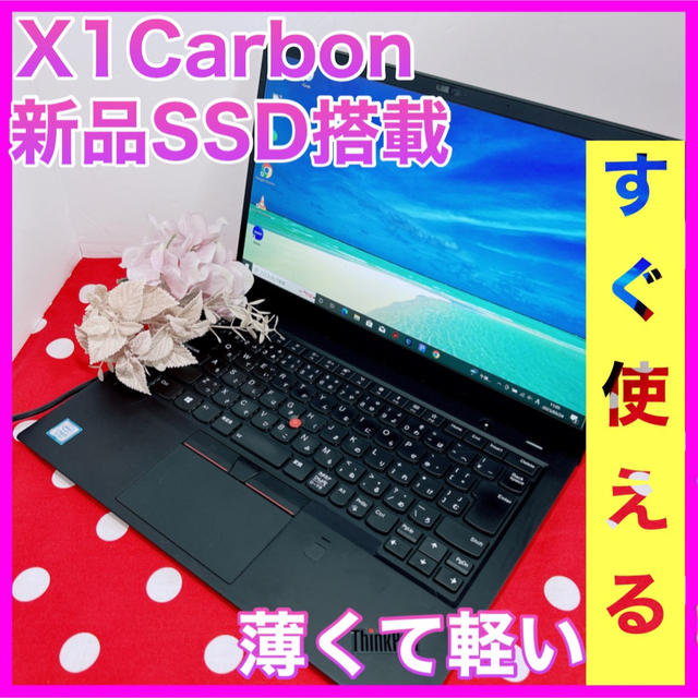 Lenovo - A-89｛ThinkPad♡i5.メモリ8GB｝初心者◎すぐ使えるノート ...