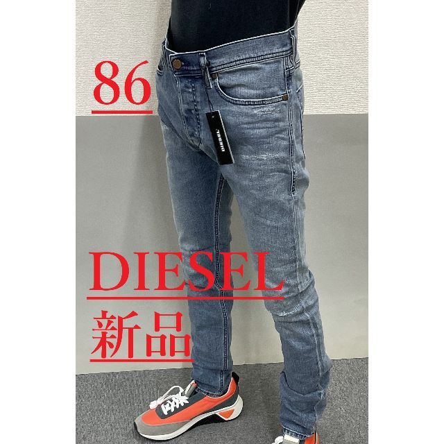 新品タグ付　DIESELディーゼルジーンズ