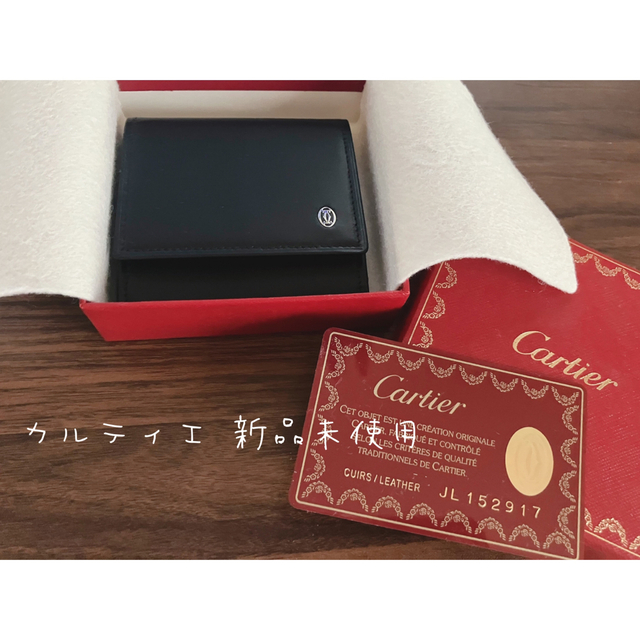 Cartier(カルティエ)のカルティエ コインケース 黒 メンズのファッション小物(コインケース/小銭入れ)の商品写真