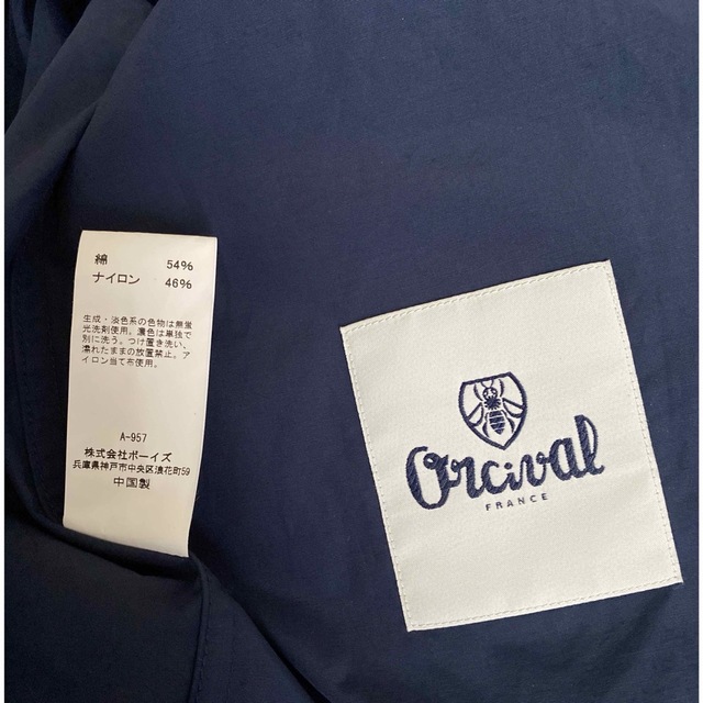 ORCIVAL(オーシバル）ナイロンジャケット