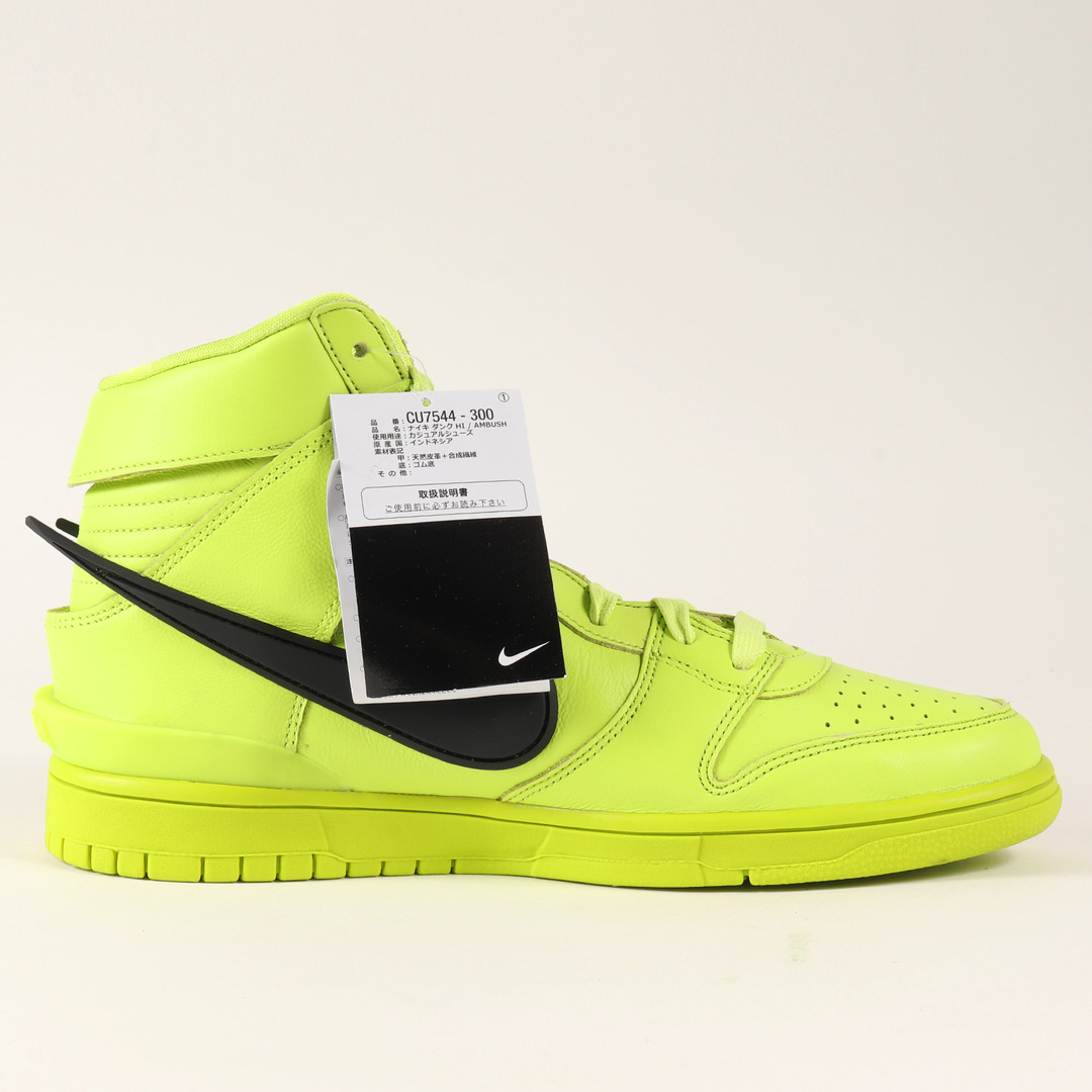 NIKE × AMBUSH DUNK HI flash lime 新品未使用