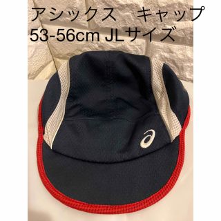 アシックス(asics)のアシックス　キャップ　JLサイズ　(その他)