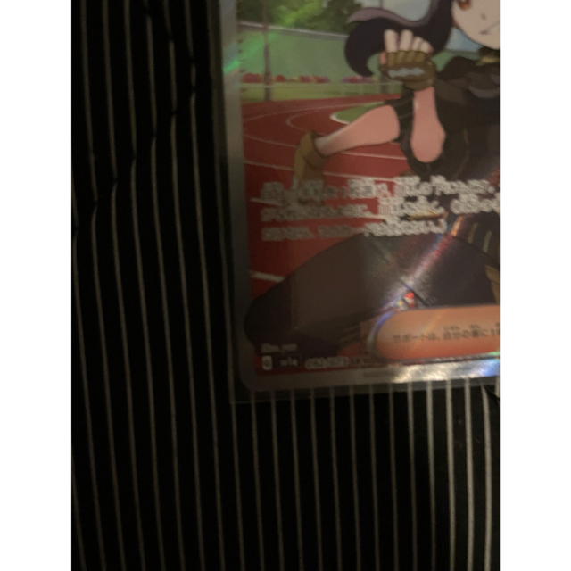 ポケモンカード キハダSR 美品 ポケモンカード キハダSR 美品