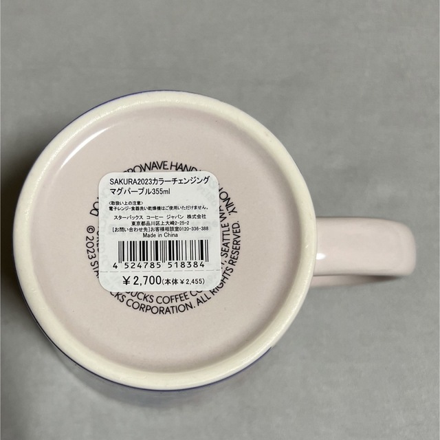 Starbucks Coffee - スターバックス Sakura 2023 カラーチェンジング