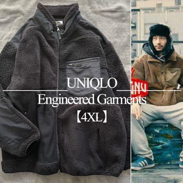 【美品】常田着用 UNIQLO エンジニアドガーメンツ ブラック 4XL