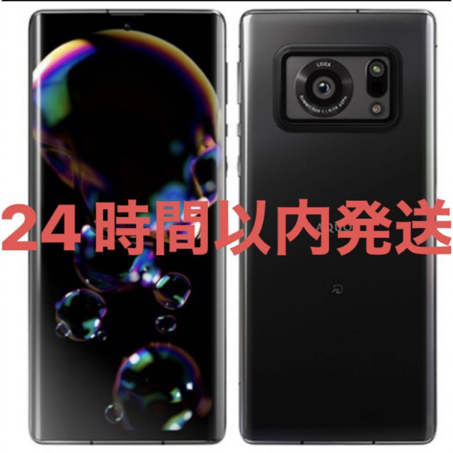 24時間以内発送　AQUOS R6 ブラック 128 GB SIMフリー スマホ/家電/カメラのスマートフォン/携帯電話(スマートフォン本体)の商品写真