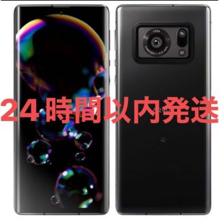 24時間以内発送　AQUOS R6 ブラック 128 GB SIMフリー(スマートフォン本体)