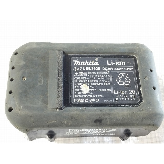 Makita - ☆中古品☆makita マキタ 36V 26mm 充電式ハンマドリル