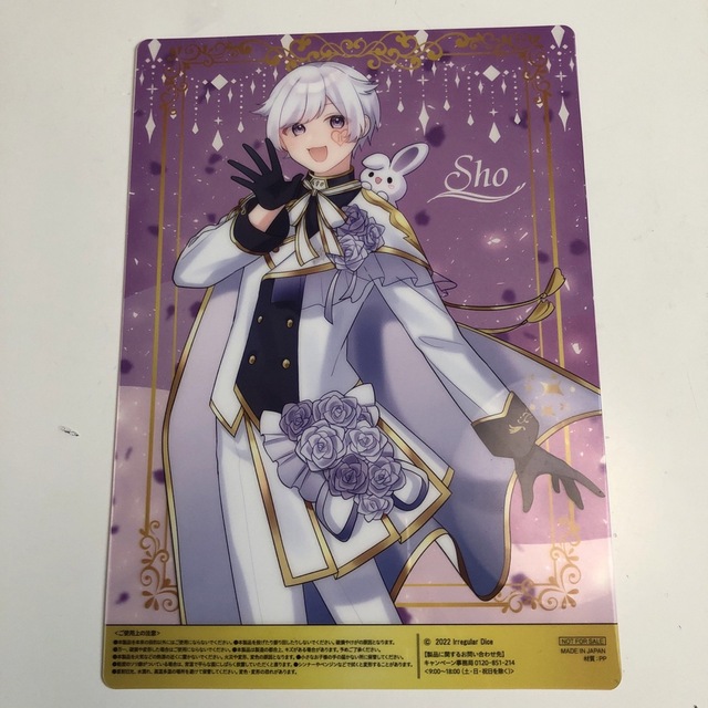 いれいす アクスタ アクキー 味わい深い 初兎くん いれいす アクスタ アクキー 味わい深い 初兎くん