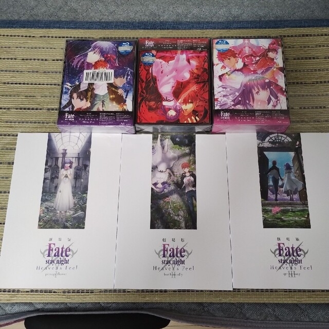 fateFate/stay night[Heaven's Feel] 完全生産限定盤