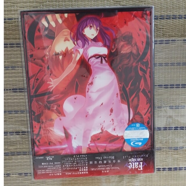 fateFate/stay night[Heaven's Feel] 完全生産限定盤