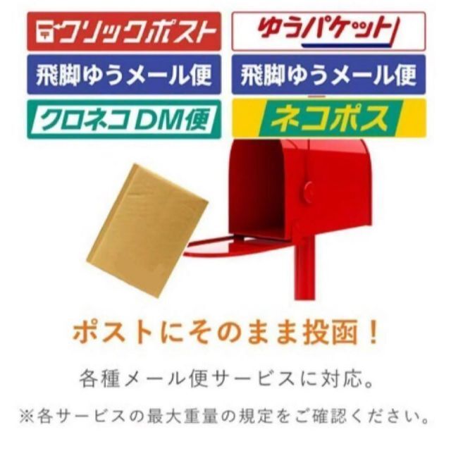 新品 クッション封筒 50枚★テープ付き クラフト ネコポス クリックポスト対応 インテリア/住まい/日用品のオフィス用品(ラッピング/包装)の商品写真