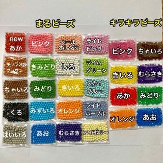 hiro3様 アクアビーズ 正規品 100個×10袋セットの通販 by SARI's shop