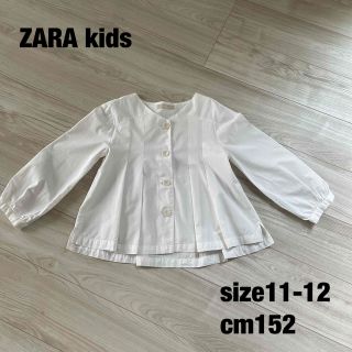 ザラキッズ(ZARA KIDS)のZARA kids プリーツブラウス白美品◎(ブラウス)