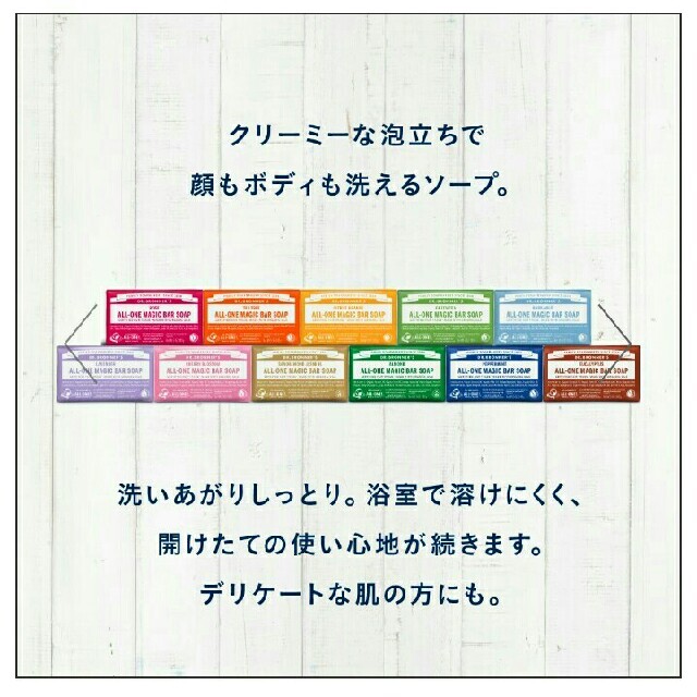 Dr.Bronner(ドクターブロナー)の新品未開封✨DR.BRONNER'Sマジックソープ バー❤ティートゥリー❤３個 コスメ/美容のボディケア(ボディソープ/石鹸)の商品写真