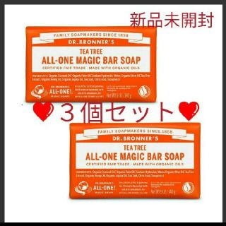 ドクターブロナー(Dr.Bronner)の新品未開封✨DR.BRONNER'Sマジックソープ バー❤ティートゥリー❤３個(ボディソープ/石鹸)