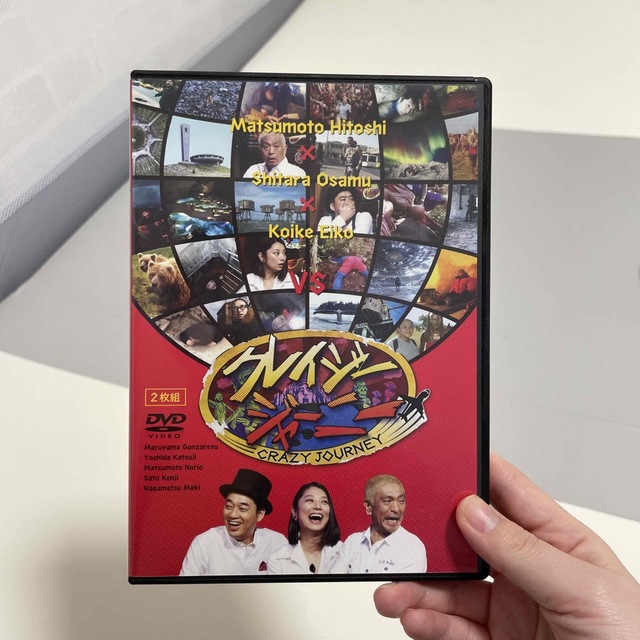 クレイジージャーニー　DVD エンタメ/ホビーのDVD/ブルーレイ(お笑い/バラエティ)の商品写真