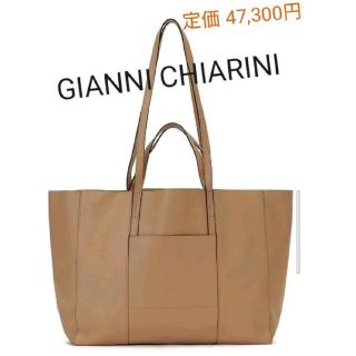 ジャンニキャリーニ(GIANNI CHIARINI)の新品★GIANNI CHIARINI★スーパーライト(トートバッグ)