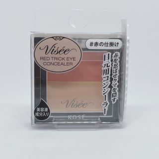 ヴィセ(VISEE)のヴィセ リシェ レッドトリック アイコンシーラー(コンシーラー)